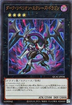 #卡牌遊戲, #卡牌, #遊戲王, #遊戲王卡, #遊戲王卡牌, #日文卡, #日版卡, #日版遊戲王卡, #YuGiOh日文, #Pokemon卡, #神奇寶貝卡, #寶可夢卡, #寶可夢卡牌, #海賊王卡牌, #數碼暴龍卡牌, #高達卡牌, #柯南卡牌, #龍珠卡牌, #碧藍航線卡牌, #符文戰爭卡牌, #魔法風雲會, #MTG卡, #桌遊, #動漫周邊, #動漫商品, #模型, #ActionFigure, #手辦, #公仔, #收藏品, #珍藏卡, #限量卡, #閃卡, #亮面卡, #金屬卡, #抽卡盒, #卡套, #卡冊, #卡盒, #保護套, #桌遊配件, #比賽卡牌, #集換式對戰卡牌, #比賽活動, #玩家社群, #玩家俱樂部, #遊戲店, #香港遊戲店, #HK遊戲, #香港卡牌, #香港桌遊, #卡牌教學, #遊戲教學, #策略遊戲, #遊戲配件, #收藏卡牌, #卡牌批發, #卡牌零售, #動漫卡, #動漫卡牌, #TCG產品, #日本卡牌, #美版卡牌, #卡牌活動, #實體店, #網上商店, #網店, #玩家聚會, #卡牌交流, #交換卡牌, #卡牌市場, #線上比賽, #實體比賽,
