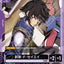 #卡牌遊戲, #卡牌, #遊戲王, #遊戲王卡, #遊戲王卡牌, #日文卡, #日版卡, #日版遊戲王卡, #YuGiOh日文, #Pokemon卡, #神奇寶貝卡, #寶可夢卡, #寶可夢卡牌, #海賊王卡牌, #數碼暴龍卡牌, #高達卡牌, #柯南卡牌, #龍珠卡牌, #碧藍航線卡牌, #符文戰爭卡牌, #魔法風雲會, #MTG卡, #桌遊, #動漫周邊, #動漫商品, #模型, #ActionFigure, #手辦, #公仔, #收藏品, #珍藏卡, #限量卡, #閃卡, #亮面卡, #金屬卡, #抽卡盒, #卡套, #卡冊, #卡盒, #保護套, #桌遊配件, #比賽卡牌, #集換式對戰卡牌, #比賽活動, #玩家社群, #玩家俱樂部, #遊戲店, #香港遊戲店, #HK遊戲, #香港卡牌, #香港桌遊, #卡牌教學, #遊戲教學, #策略遊戲, #遊戲配件, #收藏卡牌, #卡牌批發, #卡牌零售, #動漫卡, #動漫卡牌, #TCG產品, #日本卡牌, #美版卡牌, #卡牌活動, #實體店, #網上商店, #網店, #玩家聚會, #卡牌交流, #交換卡牌, #卡牌市場, #線上比賽, #實體比賽,