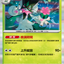 #卡牌遊戲, #卡牌, #遊戲王, #遊戲王卡, #遊戲王卡牌, #日文卡, #日版卡, #日版遊戲王卡, #YuGiOh日文, #Pokemon卡, #神奇寶貝卡, #寶可夢卡, #寶可夢卡牌, #海賊王卡牌, #數碼暴龍卡牌, #高達卡牌, #柯南卡牌, #龍珠卡牌, #碧藍航線卡牌, #符文戰爭卡牌, #魔法風雲會, #MTG卡, #桌遊, #動漫周邊, #動漫商品, #模型, #ActionFigure, #手辦, #公仔, #收藏品, #珍藏卡, #限量卡, #閃卡, #亮面卡, #金屬卡, #抽卡盒, #卡套, #卡冊, #卡盒, #保護套, #桌遊配件, #比賽卡牌, #集換式對戰卡牌, #比賽活動, #玩家社群, #玩家俱樂部, #遊戲店, #香港遊戲店, #HK遊戲, #香港卡牌, #香港桌遊, #卡牌教學, #遊戲教學, #策略遊戲, #遊戲配件, #收藏卡牌, #卡牌批發, #卡牌零售, #動漫卡, #動漫卡牌, #TCG產品, #日本卡牌, #美版卡牌, #卡牌活動, #實體店, #網上商店, #網店, #玩家聚會, #卡牌交流, #交換卡牌, #卡牌市場, #線上比賽, #實體比賽,