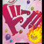 #卡牌遊戲, #卡牌, #遊戲王, #遊戲王卡, #遊戲王卡牌, #日文卡, #日版卡, #日版遊戲王卡, #YuGiOh日文, #Pokemon卡, #神奇寶貝卡, #寶可夢卡, #寶可夢卡牌, #海賊王卡牌, #數碼暴龍卡牌, #高達卡牌, #柯南卡牌, #龍珠卡牌, #碧藍航線卡牌, #符文戰爭卡牌, #魔法風雲會, #MTG卡, #桌遊, #動漫周邊, #動漫商品, #模型, #ActionFigure, #手辦, #公仔, #收藏品, #珍藏卡, #限量卡, #閃卡, #亮面卡, #金屬卡, #抽卡盒, #卡套, #卡冊, #卡盒, #保護套, #桌遊配件, #比賽卡牌, #集換式對戰卡牌, #比賽活動, #玩家社群, #玩家俱樂部, #遊戲店, #香港遊戲店, #HK遊戲, #香港卡牌, #香港桌遊, #卡牌教學, #遊戲教學, #策略遊戲, #遊戲配件, #收藏卡牌, #卡牌批發, #卡牌零售, #動漫卡, #動漫卡牌, #TCG產品, #日本卡牌, #美版卡牌, #卡牌活動, #實體店, #網上商店, #網店, #玩家聚會, #卡牌交流, #交換卡牌, #卡牌市場, #線上比賽, #實體比賽,