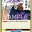 #卡牌遊戲, #卡牌, #遊戲王, #遊戲王卡, #遊戲王卡牌, #日文卡, #日版卡, #日版遊戲王卡, #YuGiOh日文, #Pokemon卡, #神奇寶貝卡, #寶可夢卡, #寶可夢卡牌, #海賊王卡牌, #數碼暴龍卡牌, #高達卡牌, #柯南卡牌, #龍珠卡牌, #碧藍航線卡牌, #符文戰爭卡牌, #魔法風雲會, #MTG卡, #桌遊, #動漫周邊, #動漫商品, #模型, #ActionFigure, #手辦, #公仔, #收藏品, #珍藏卡, #限量卡, #閃卡, #亮面卡, #金屬卡, #抽卡盒, #卡套, #卡冊, #卡盒, #保護套, #桌遊配件, #比賽卡牌, #集換式對戰卡牌, #比賽活動, #玩家社群, #玩家俱樂部, #遊戲店, #香港遊戲店, #HK遊戲, #香港卡牌, #香港桌遊, #卡牌教學, #遊戲教學, #策略遊戲, #遊戲配件, #收藏卡牌, #卡牌批發, #卡牌零售, #動漫卡, #動漫卡牌, #TCG產品, #日本卡牌, #美版卡牌, #卡牌活動, #實體店, #網上商店, #網店, #玩家聚會, #卡牌交流, #交換卡牌, #卡牌市場, #線上比賽, #實體比賽,
