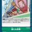 #卡牌遊戲, #卡牌, #遊戲王, #遊戲王卡, #遊戲王卡牌, #日文卡, #日版卡, #日版遊戲王卡, #YuGiOh日文, #Pokemon卡, #神奇寶貝卡, #寶可夢卡, #寶可夢卡牌, #海賊王卡牌, #數碼暴龍卡牌, #高達卡牌, #柯南卡牌, #龍珠卡牌, #碧藍航線卡牌, #符文戰爭卡牌, #魔法風雲會, #MTG卡, #桌遊, #動漫周邊, #動漫商品, #模型, #ActionFigure, #手辦, #公仔, #收藏品, #珍藏卡, #限量卡, #閃卡, #亮面卡, #金屬卡, #抽卡盒, #卡套, #卡冊, #卡盒, #保護套, #桌遊配件, #比賽卡牌, #集換式對戰卡牌, #比賽活動, #玩家社群, #玩家俱樂部, #遊戲店, #香港遊戲店, #HK遊戲, #香港卡牌, #香港桌遊, #卡牌教學, #遊戲教學, #策略遊戲, #遊戲配件, #收藏卡牌, #卡牌批發, #卡牌零售, #動漫卡, #動漫卡牌, #TCG產品, #日本卡牌, #美版卡牌, #卡牌活動, #實體店, #網上商店, #網店, #玩家聚會, #卡牌交流, #交換卡牌, #卡牌市場, #線上比賽, #實體比賽,