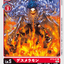 #卡牌遊戲, #卡牌, #遊戲王, #遊戲王卡, #遊戲王卡牌, #日文卡, #日版卡, #日版遊戲王卡, #YuGiOh日文, #Pokemon卡, #神奇寶貝卡, #寶可夢卡, #寶可夢卡牌, #海賊王卡牌, #數碼暴龍卡牌, #高達卡牌, #柯南卡牌, #龍珠卡牌, #碧藍航線卡牌, #符文戰爭卡牌, #魔法風雲會, #MTG卡, #桌遊, #動漫周邊, #動漫商品, #模型, #ActionFigure, #手辦, #公仔, #收藏品, #珍藏卡, #限量卡, #閃卡, #亮面卡, #金屬卡, #抽卡盒, #卡套, #卡冊, #卡盒, #保護套, #桌遊配件, #比賽卡牌, #集換式對戰卡牌, #比賽活動, #玩家社群, #玩家俱樂部, #遊戲店, #香港遊戲店, #HK遊戲, #香港卡牌, #香港桌遊, #卡牌教學, #遊戲教學, #策略遊戲, #遊戲配件, #收藏卡牌, #卡牌批發, #卡牌零售, #動漫卡, #動漫卡牌, #TCG產品, #日本卡牌, #美版卡牌, #卡牌活動, #實體店, #網上商店, #網店, #玩家聚會, #卡牌交流, #交換卡牌, #卡牌市場, #線上比賽, #實體比賽,