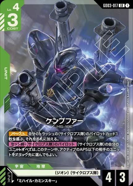 #卡牌遊戲, #卡牌, #遊戲王, #遊戲王卡, #遊戲王卡牌, #日文卡, #日版卡, #日版遊戲王卡, #YuGiOh日文, #Pokemon卡, #神奇寶貝卡, #寶可夢卡, #寶可夢卡牌, #海賊王卡牌, #數碼暴龍卡牌, #高達卡牌, #柯南卡牌, #龍珠卡牌, #碧藍航線卡牌, #符文戰爭卡牌, #魔法風雲會, #MTG卡, #桌遊, #動漫周邊, #動漫商品, #模型, #ActionFigure, #手辦, #公仔, #收藏品, #珍藏卡, #限量卡, #閃卡, #亮面卡, #金屬卡, #抽卡盒, #卡套, #卡冊, #卡盒, #保護套, #桌遊配件, #比賽卡牌, #集換式對戰卡牌, #比賽活動, #玩家社群, #玩家俱樂部, #遊戲店, #香港遊戲店, #HK遊戲, #香港卡牌, #香港桌遊, #卡牌教學, #遊戲教學, #策略遊戲, #遊戲配件, #收藏卡牌, #卡牌批發, #卡牌零售, #動漫卡, #動漫卡牌, #TCG產品, #日本卡牌, #美版卡牌, #卡牌活動, #實體店, #網上商店, #網店, #玩家聚會, #卡牌交流, #交換卡牌, #卡牌市場, #線上比賽, #實體比賽,
