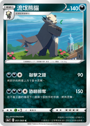 #卡牌遊戲, #卡牌, #遊戲王, #遊戲王卡, #遊戲王卡牌, #日文卡, #日版卡, #日版遊戲王卡, #YuGiOh日文, #Pokemon卡, #神奇寶貝卡, #寶可夢卡, #寶可夢卡牌, #海賊王卡牌, #數碼暴龍卡牌, #高達卡牌, #柯南卡牌, #龍珠卡牌, #碧藍航線卡牌, #符文戰爭卡牌, #魔法風雲會, #MTG卡, #桌遊, #動漫周邊, #動漫商品, #模型, #ActionFigure, #手辦, #公仔, #收藏品, #珍藏卡, #限量卡, #閃卡, #亮面卡, #金屬卡, #抽卡盒, #卡套, #卡冊, #卡盒, #保護套, #桌遊配件, #比賽卡牌, #集換式對戰卡牌, #比賽活動, #玩家社群, #玩家俱樂部, #遊戲店, #香港遊戲店, #HK遊戲, #香港卡牌, #香港桌遊, #卡牌教學, #遊戲教學, #策略遊戲, #遊戲配件, #收藏卡牌, #卡牌批發, #卡牌零售, #動漫卡, #動漫卡牌, #TCG產品, #日本卡牌, #美版卡牌, #卡牌活動, #實體店, #網上商店, #網店, #玩家聚會, #卡牌交流, #交換卡牌, #卡牌市場, #線上比賽, #實體比賽,