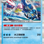 #卡牌遊戲, #卡牌, #遊戲王, #遊戲王卡, #遊戲王卡牌, #日文卡, #日版卡, #日版遊戲王卡, #YuGiOh日文, #Pokemon卡, #神奇寶貝卡, #寶可夢卡, #寶可夢卡牌, #海賊王卡牌, #數碼暴龍卡牌, #高達卡牌, #柯南卡牌, #龍珠卡牌, #碧藍航線卡牌, #符文戰爭卡牌, #魔法風雲會, #MTG卡, #桌遊, #動漫周邊, #動漫商品, #模型, #ActionFigure, #手辦, #公仔, #收藏品, #珍藏卡, #限量卡, #閃卡, #亮面卡, #金屬卡, #抽卡盒, #卡套, #卡冊, #卡盒, #保護套, #桌遊配件, #比賽卡牌, #集換式對戰卡牌, #比賽活動, #玩家社群, #玩家俱樂部, #遊戲店, #香港遊戲店, #HK遊戲, #香港卡牌, #香港桌遊, #卡牌教學, #遊戲教學, #策略遊戲, #遊戲配件, #收藏卡牌, #卡牌批發, #卡牌零售, #動漫卡, #動漫卡牌, #TCG產品, #日本卡牌, #美版卡牌, #卡牌活動, #實體店, #網上商店, #網店, #玩家聚會, #卡牌交流, #交換卡牌, #卡牌市場, #線上比賽, #實體比賽,