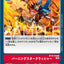 #卡牌遊戲, #卡牌, #遊戲王, #遊戲王卡, #遊戲王卡牌, #日文卡, #日版卡, #日版遊戲王卡, #YuGiOh日文, #Pokemon卡, #神奇寶貝卡, #寶可夢卡, #寶可夢卡牌, #海賊王卡牌, #數碼暴龍卡牌, #高達卡牌, #柯南卡牌, #龍珠卡牌, #碧藍航線卡牌, #符文戰爭卡牌, #魔法風雲會, #MTG卡, #桌遊, #動漫周邊, #動漫商品, #模型, #ActionFigure, #手辦, #公仔, #收藏品, #珍藏卡, #限量卡, #閃卡, #亮面卡, #金屬卡, #抽卡盒, #卡套, #卡冊, #卡盒, #保護套, #桌遊配件, #比賽卡牌, #集換式對戰卡牌, #比賽活動, #玩家社群, #玩家俱樂部, #遊戲店, #香港遊戲店, #HK遊戲, #香港卡牌, #香港桌遊, #卡牌教學, #遊戲教學, #策略遊戲, #遊戲配件, #收藏卡牌, #卡牌批發, #卡牌零售, #動漫卡, #動漫卡牌, #TCG產品, #日本卡牌, #美版卡牌, #卡牌活動, #實體店, #網上商店, #網店, #玩家聚會, #卡牌交流, #交換卡牌, #卡牌市場, #線上比賽, #實體比賽,