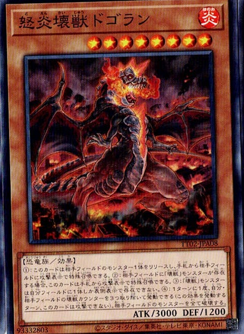 #卡牌遊戲, #卡牌, #遊戲王, #遊戲王卡, #遊戲王卡牌, #日文卡, #日版卡, #日版遊戲王卡, #YuGiOh日文, #Pokemon卡, #神奇寶貝卡, #寶可夢卡, #寶可夢卡牌, #海賊王卡牌, #數碼暴龍卡牌, #高達卡牌, #柯南卡牌, #龍珠卡牌, #碧藍航線卡牌, #符文戰爭卡牌, #魔法風雲會, #MTG卡, #桌遊, #動漫周邊, #動漫商品, #模型, #ActionFigure, #手辦, #公仔, #收藏品, #珍藏卡, #限量卡, #閃卡, #亮面卡, #金屬卡, #抽卡盒, #卡套, #卡冊, #卡盒, #保護套, #桌遊配件, #比賽卡牌, #集換式對戰卡牌, #比賽活動, #玩家社群, #玩家俱樂部, #遊戲店, #香港遊戲店, #HK遊戲, #香港卡牌, #香港桌遊, #卡牌教學, #遊戲教學, #策略遊戲, #遊戲配件, #收藏卡牌, #卡牌批發, #卡牌零售, #動漫卡, #動漫卡牌, #TCG產品, #日本卡牌, #美版卡牌, #卡牌活動, #實體店, #網上商店, #網店, #玩家聚會, #卡牌交流, #交換卡牌, #卡牌市場, #線上比賽, #實體比賽,