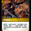 #卡牌遊戲, #卡牌, #遊戲王, #遊戲王卡, #遊戲王卡牌, #日文卡, #日版卡, #日版遊戲王卡, #YuGiOh日文, #Pokemon卡, #神奇寶貝卡, #寶可夢卡, #寶可夢卡牌, #海賊王卡牌, #數碼暴龍卡牌, #高達卡牌, #柯南卡牌, #龍珠卡牌, #碧藍航線卡牌, #符文戰爭卡牌, #魔法風雲會, #MTG卡, #桌遊, #動漫周邊, #動漫商品, #模型, #ActionFigure, #手辦, #公仔, #收藏品, #珍藏卡, #限量卡, #閃卡, #亮面卡, #金屬卡, #抽卡盒, #卡套, #卡冊, #卡盒, #保護套, #桌遊配件, #比賽卡牌, #集換式對戰卡牌, #比賽活動, #玩家社群, #玩家俱樂部, #遊戲店, #香港遊戲店, #HK遊戲, #香港卡牌, #香港桌遊, #卡牌教學, #遊戲教學, #策略遊戲, #遊戲配件, #收藏卡牌, #卡牌批發, #卡牌零售, #動漫卡, #動漫卡牌, #TCG產品, #日本卡牌, #美版卡牌, #卡牌活動, #實體店, #網上商店, #網店, #玩家聚會, #卡牌交流, #交換卡牌, #卡牌市場, #線上比賽, #實體比賽,