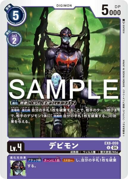 #卡牌遊戲, #卡牌, #遊戲王, #遊戲王卡, #遊戲王卡牌, #日文卡, #日版卡, #日版遊戲王卡, #YuGiOh日文, #Pokemon卡, #神奇寶貝卡, #寶可夢卡, #寶可夢卡牌, #海賊王卡牌, #數碼暴龍卡牌, #高達卡牌, #柯南卡牌, #龍珠卡牌, #碧藍航線卡牌, #符文戰爭卡牌, #魔法風雲會, #MTG卡, #桌遊, #動漫周邊, #動漫商品, #模型, #ActionFigure, #手辦, #公仔, #收藏品, #珍藏卡, #限量卡, #閃卡, #亮面卡, #金屬卡, #抽卡盒, #卡套, #卡冊, #卡盒, #保護套, #桌遊配件, #比賽卡牌, #集換式對戰卡牌, #比賽活動, #玩家社群, #玩家俱樂部, #遊戲店, #香港遊戲店, #HK遊戲, #香港卡牌, #香港桌遊, #卡牌教學, #遊戲教學, #策略遊戲, #遊戲配件, #收藏卡牌, #卡牌批發, #卡牌零售, #動漫卡, #動漫卡牌, #TCG產品, #日本卡牌, #美版卡牌, #卡牌活動, #實體店, #網上商店, #網店, #玩家聚會, #卡牌交流, #交換卡牌, #卡牌市場, #線上比賽, #實體比賽,