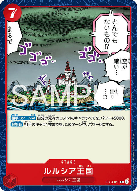 #卡牌遊戲, #卡牌, #遊戲王, #遊戲王卡, #遊戲王卡牌, #日文卡, #日版卡, #日版遊戲王卡, #YuGiOh日文, #Pokemon卡, #神奇寶貝卡, #寶可夢卡, #寶可夢卡牌, #海賊王卡牌, #數碼暴龍卡牌, #高達卡牌, #柯南卡牌, #龍珠卡牌, #碧藍航線卡牌, #符文戰爭卡牌, #魔法風雲會, #MTG卡, #桌遊, #動漫周邊, #動漫商品, #模型, #ActionFigure, #手辦, #公仔, #收藏品, #珍藏卡, #限量卡, #閃卡, #亮面卡, #金屬卡, #抽卡盒, #卡套, #卡冊, #卡盒, #保護套, #桌遊配件, #比賽卡牌, #集換式對戰卡牌, #比賽活動, #玩家社群, #玩家俱樂部, #遊戲店, #香港遊戲店, #HK遊戲, #香港卡牌, #香港桌遊, #卡牌教學, #遊戲教學, #策略遊戲, #遊戲配件, #收藏卡牌, #卡牌批發, #卡牌零售, #動漫卡, #動漫卡牌, #TCG產品, #日本卡牌, #美版卡牌, #卡牌活動, #實體店, #網上商店, #網店, #玩家聚會, #卡牌交流, #交換卡牌, #卡牌市場, #線上比賽, #實體比賽,