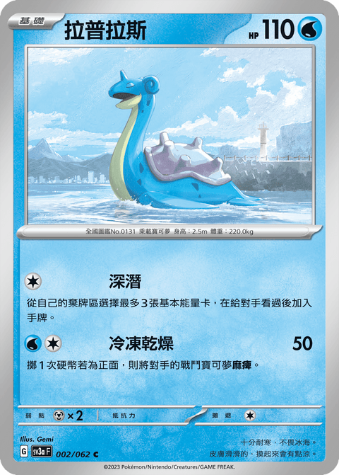 #卡牌遊戲, #卡牌, #遊戲王, #遊戲王卡, #遊戲王卡牌, #日文卡, #日版卡, #日版遊戲王卡, #YuGiOh日文, #Pokemon卡, #神奇寶貝卡, #寶可夢卡, #寶可夢卡牌, #海賊王卡牌, #數碼暴龍卡牌, #高達卡牌, #柯南卡牌, #龍珠卡牌, #碧藍航線卡牌, #符文戰爭卡牌, #魔法風雲會, #MTG卡, #桌遊, #動漫周邊, #動漫商品, #模型, #ActionFigure, #手辦, #公仔, #收藏品, #珍藏卡, #限量卡, #閃卡, #亮面卡, #金屬卡, #抽卡盒, #卡套, #卡冊, #卡盒, #保護套, #桌遊配件, #比賽卡牌, #集換式對戰卡牌, #比賽活動, #玩家社群, #玩家俱樂部, #遊戲店, #香港遊戲店, #HK遊戲, #香港卡牌, #香港桌遊, #卡牌教學, #遊戲教學, #策略遊戲, #遊戲配件, #收藏卡牌, #卡牌批發, #卡牌零售, #動漫卡, #動漫卡牌, #TCG產品, #日本卡牌, #美版卡牌, #卡牌活動, #實體店, #網上商店, #網店, #玩家聚會, #卡牌交流, #交換卡牌, #卡牌市場, #線上比賽, #實體比賽,
