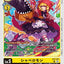 #卡牌遊戲, #卡牌, #遊戲王, #遊戲王卡, #遊戲王卡牌, #日文卡, #日版卡, #日版遊戲王卡, #YuGiOh日文, #Pokemon卡, #神奇寶貝卡, #寶可夢卡, #寶可夢卡牌, #海賊王卡牌, #數碼暴龍卡牌, #高達卡牌, #柯南卡牌, #龍珠卡牌, #碧藍航線卡牌, #符文戰爭卡牌, #魔法風雲會, #MTG卡, #桌遊, #動漫周邊, #動漫商品, #模型, #ActionFigure, #手辦, #公仔, #收藏品, #珍藏卡, #限量卡, #閃卡, #亮面卡, #金屬卡, #抽卡盒, #卡套, #卡冊, #卡盒, #保護套, #桌遊配件, #比賽卡牌, #集換式對戰卡牌, #比賽活動, #玩家社群, #玩家俱樂部, #遊戲店, #香港遊戲店, #HK遊戲, #香港卡牌, #香港桌遊, #卡牌教學, #遊戲教學, #策略遊戲, #遊戲配件, #收藏卡牌, #卡牌批發, #卡牌零售, #動漫卡, #動漫卡牌, #TCG產品, #日本卡牌, #美版卡牌, #卡牌活動, #實體店, #網上商店, #網店, #玩家聚會, #卡牌交流, #交換卡牌, #卡牌市場, #線上比賽, #實體比賽,