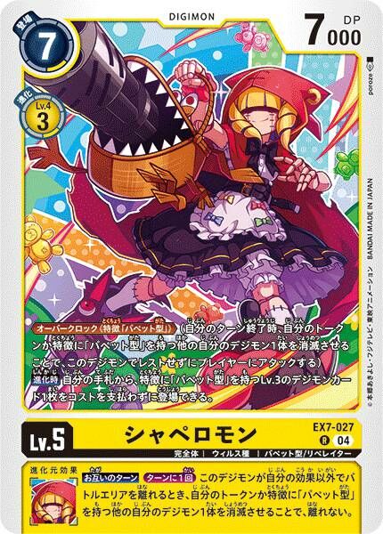 #卡牌遊戲, #卡牌, #遊戲王, #遊戲王卡, #遊戲王卡牌, #日文卡, #日版卡, #日版遊戲王卡, #YuGiOh日文, #Pokemon卡, #神奇寶貝卡, #寶可夢卡, #寶可夢卡牌, #海賊王卡牌, #數碼暴龍卡牌, #高達卡牌, #柯南卡牌, #龍珠卡牌, #碧藍航線卡牌, #符文戰爭卡牌, #魔法風雲會, #MTG卡, #桌遊, #動漫周邊, #動漫商品, #模型, #ActionFigure, #手辦, #公仔, #收藏品, #珍藏卡, #限量卡, #閃卡, #亮面卡, #金屬卡, #抽卡盒, #卡套, #卡冊, #卡盒, #保護套, #桌遊配件, #比賽卡牌, #集換式對戰卡牌, #比賽活動, #玩家社群, #玩家俱樂部, #遊戲店, #香港遊戲店, #HK遊戲, #香港卡牌, #香港桌遊, #卡牌教學, #遊戲教學, #策略遊戲, #遊戲配件, #收藏卡牌, #卡牌批發, #卡牌零售, #動漫卡, #動漫卡牌, #TCG產品, #日本卡牌, #美版卡牌, #卡牌活動, #實體店, #網上商店, #網店, #玩家聚會, #卡牌交流, #交換卡牌, #卡牌市場, #線上比賽, #實體比賽,