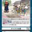 #卡牌遊戲, #卡牌, #遊戲王, #遊戲王卡, #遊戲王卡牌, #日文卡, #日版卡, #日版遊戲王卡, #YuGiOh日文, #Pokemon卡, #神奇寶貝卡, #寶可夢卡, #寶可夢卡牌, #海賊王卡牌, #數碼暴龍卡牌, #高達卡牌, #柯南卡牌, #龍珠卡牌, #碧藍航線卡牌, #符文戰爭卡牌, #魔法風雲會, #MTG卡, #桌遊, #動漫周邊, #動漫商品, #模型, #ActionFigure, #手辦, #公仔, #收藏品, #珍藏卡, #限量卡, #閃卡, #亮面卡, #金屬卡, #抽卡盒, #卡套, #卡冊, #卡盒, #保護套, #桌遊配件, #比賽卡牌, #集換式對戰卡牌, #比賽活動, #玩家社群, #玩家俱樂部, #遊戲店, #香港遊戲店, #HK遊戲, #香港卡牌, #香港桌遊, #卡牌教學, #遊戲教學, #策略遊戲, #遊戲配件, #收藏卡牌, #卡牌批發, #卡牌零售, #動漫卡, #動漫卡牌, #TCG產品, #日本卡牌, #美版卡牌, #卡牌活動, #實體店, #網上商店, #網店, #玩家聚會, #卡牌交流, #交換卡牌, #卡牌市場, #線上比賽, #實體比賽,