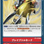 #卡牌遊戲, #卡牌, #遊戲王, #遊戲王卡, #遊戲王卡牌, #日文卡, #日版卡, #日版遊戲王卡, #YuGiOh日文, #Pokemon卡, #神奇寶貝卡, #寶可夢卡, #寶可夢卡牌, #海賊王卡牌, #數碼暴龍卡牌, #高達卡牌, #柯南卡牌, #龍珠卡牌, #碧藍航線卡牌, #符文戰爭卡牌, #魔法風雲會, #MTG卡, #桌遊, #動漫周邊, #動漫商品, #模型, #ActionFigure, #手辦, #公仔, #收藏品, #珍藏卡, #限量卡, #閃卡, #亮面卡, #金屬卡, #抽卡盒, #卡套, #卡冊, #卡盒, #保護套, #桌遊配件, #比賽卡牌, #集換式對戰卡牌, #比賽活動, #玩家社群, #玩家俱樂部, #遊戲店, #香港遊戲店, #HK遊戲, #香港卡牌, #香港桌遊, #卡牌教學, #遊戲教學, #策略遊戲, #遊戲配件, #收藏卡牌, #卡牌批發, #卡牌零售, #動漫卡, #動漫卡牌, #TCG產品, #日本卡牌, #美版卡牌, #卡牌活動, #實體店, #網上商店, #網店, #玩家聚會, #卡牌交流, #交換卡牌, #卡牌市場, #線上比賽, #實體比賽,