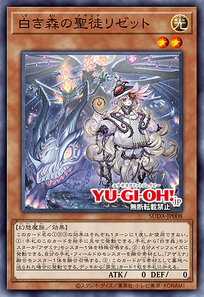 #卡牌遊戲, #卡牌, #遊戲王, #遊戲王卡, #遊戲王卡牌, #日文卡, #日版卡, #日版遊戲王卡, #YuGiOh日文, #Pokemon卡, #神奇寶貝卡, #寶可夢卡, #寶可夢卡牌, #海賊王卡牌, #數碼暴龍卡牌, #高達卡牌, #柯南卡牌, #龍珠卡牌, #碧藍航線卡牌, #符文戰爭卡牌, #魔法風雲會, #MTG卡, #桌遊, #動漫周邊, #動漫商品, #模型, #ActionFigure, #手辦, #公仔, #收藏品, #珍藏卡, #限量卡, #閃卡, #亮面卡, #金屬卡, #抽卡盒, #卡套, #卡冊, #卡盒, #保護套, #桌遊配件, #比賽卡牌, #集換式對戰卡牌, #比賽活動, #玩家社群, #玩家俱樂部, #遊戲店, #香港遊戲店, #HK遊戲, #香港卡牌, #香港桌遊, #卡牌教學, #遊戲教學, #策略遊戲, #遊戲配件, #收藏卡牌, #卡牌批發, #卡牌零售, #動漫卡, #動漫卡牌, #TCG產品, #日本卡牌, #美版卡牌, #卡牌活動, #實體店, #網上商店, #網店, #玩家聚會, #卡牌交流, #交換卡牌, #卡牌市場, #線上比賽, #實體比賽,