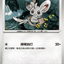 #卡牌遊戲, #卡牌, #遊戲王, #遊戲王卡, #遊戲王卡牌, #日文卡, #日版卡, #日版遊戲王卡, #YuGiOh日文, #Pokemon卡, #神奇寶貝卡, #寶可夢卡, #寶可夢卡牌, #海賊王卡牌, #數碼暴龍卡牌, #高達卡牌, #柯南卡牌, #龍珠卡牌, #碧藍航線卡牌, #符文戰爭卡牌, #魔法風雲會, #MTG卡, #桌遊, #動漫周邊, #動漫商品, #模型, #ActionFigure, #手辦, #公仔, #收藏品, #珍藏卡, #限量卡, #閃卡, #亮面卡, #金屬卡, #抽卡盒, #卡套, #卡冊, #卡盒, #保護套, #桌遊配件, #比賽卡牌, #集換式對戰卡牌, #比賽活動, #玩家社群, #玩家俱樂部, #遊戲店, #香港遊戲店, #HK遊戲, #香港卡牌, #香港桌遊, #卡牌教學, #遊戲教學, #策略遊戲, #遊戲配件, #收藏卡牌, #卡牌批發, #卡牌零售, #動漫卡, #動漫卡牌, #TCG產品, #日本卡牌, #美版卡牌, #卡牌活動, #實體店, #網上商店, #網店, #玩家聚會, #卡牌交流, #交換卡牌, #卡牌市場, #線上比賽, #實體比賽,