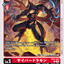 #卡牌遊戲, #卡牌, #遊戲王, #遊戲王卡, #遊戲王卡牌, #日文卡, #日版卡, #日版遊戲王卡, #YuGiOh日文, #Pokemon卡, #神奇寶貝卡, #寶可夢卡, #寶可夢卡牌, #海賊王卡牌, #數碼暴龍卡牌, #高達卡牌, #柯南卡牌, #龍珠卡牌, #碧藍航線卡牌, #符文戰爭卡牌, #魔法風雲會, #MTG卡, #桌遊, #動漫周邊, #動漫商品, #模型, #ActionFigure, #手辦, #公仔, #收藏品, #珍藏卡, #限量卡, #閃卡, #亮面卡, #金屬卡, #抽卡盒, #卡套, #卡冊, #卡盒, #保護套, #桌遊配件, #比賽卡牌, #集換式對戰卡牌, #比賽活動, #玩家社群, #玩家俱樂部, #遊戲店, #香港遊戲店, #HK遊戲, #香港卡牌, #香港桌遊, #卡牌教學, #遊戲教學, #策略遊戲, #遊戲配件, #收藏卡牌, #卡牌批發, #卡牌零售, #動漫卡, #動漫卡牌, #TCG產品, #日本卡牌, #美版卡牌, #卡牌活動, #實體店, #網上商店, #網店, #玩家聚會, #卡牌交流, #交換卡牌, #卡牌市場, #線上比賽, #實體比賽,