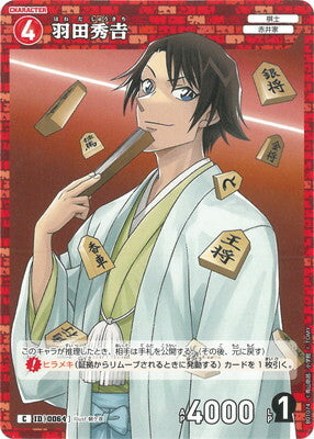 #卡牌遊戲, #卡牌, #遊戲王, #遊戲王卡, #遊戲王卡牌, #日文卡, #日版卡, #日版遊戲王卡, #YuGiOh日文, #Pokemon卡, #神奇寶貝卡, #寶可夢卡, #寶可夢卡牌, #海賊王卡牌, #數碼暴龍卡牌, #高達卡牌, #柯南卡牌, #龍珠卡牌, #碧藍航線卡牌, #符文戰爭卡牌, #魔法風雲會, #MTG卡, #桌遊, #動漫周邊, #動漫商品, #模型, #ActionFigure, #手辦, #公仔, #收藏品, #珍藏卡, #限量卡, #閃卡, #亮面卡, #金屬卡, #抽卡盒, #卡套, #卡冊, #卡盒, #保護套, #桌遊配件, #比賽卡牌, #集換式對戰卡牌, #比賽活動, #玩家社群, #玩家俱樂部, #遊戲店, #香港遊戲店, #HK遊戲, #香港卡牌, #香港桌遊, #卡牌教學, #遊戲教學, #策略遊戲, #遊戲配件, #收藏卡牌, #卡牌批發, #卡牌零售, #動漫卡, #動漫卡牌, #TCG產品, #日本卡牌, #美版卡牌, #卡牌活動, #實體店, #網上商店, #網店, #玩家聚會, #卡牌交流, #交換卡牌, #卡牌市場, #線上比賽, #實體比賽,