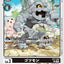 #卡牌遊戲, #卡牌, #遊戲王, #遊戲王卡, #遊戲王卡牌, #日文卡, #日版卡, #日版遊戲王卡, #YuGiOh日文, #Pokemon卡, #神奇寶貝卡, #寶可夢卡, #寶可夢卡牌, #海賊王卡牌, #數碼暴龍卡牌, #高達卡牌, #柯南卡牌, #龍珠卡牌, #碧藍航線卡牌, #符文戰爭卡牌, #魔法風雲會, #MTG卡, #桌遊, #動漫周邊, #動漫商品, #模型, #ActionFigure, #手辦, #公仔, #收藏品, #珍藏卡, #限量卡, #閃卡, #亮面卡, #金屬卡, #抽卡盒, #卡套, #卡冊, #卡盒, #保護套, #桌遊配件, #比賽卡牌, #集換式對戰卡牌, #比賽活動, #玩家社群, #玩家俱樂部, #遊戲店, #香港遊戲店, #HK遊戲, #香港卡牌, #香港桌遊, #卡牌教學, #遊戲教學, #策略遊戲, #遊戲配件, #收藏卡牌, #卡牌批發, #卡牌零售, #動漫卡, #動漫卡牌, #TCG產品, #日本卡牌, #美版卡牌, #卡牌活動, #實體店, #網上商店, #網店, #玩家聚會, #卡牌交流, #交換卡牌, #卡牌市場, #線上比賽, #實體比賽,