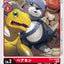 #卡牌遊戲, #卡牌, #遊戲王, #遊戲王卡, #遊戲王卡牌, #日文卡, #日版卡, #日版遊戲王卡, #YuGiOh日文, #Pokemon卡, #神奇寶貝卡, #寶可夢卡, #寶可夢卡牌, #海賊王卡牌, #數碼暴龍卡牌, #高達卡牌, #柯南卡牌, #龍珠卡牌, #碧藍航線卡牌, #符文戰爭卡牌, #魔法風雲會, #MTG卡, #桌遊, #動漫周邊, #動漫商品, #模型, #ActionFigure, #手辦, #公仔, #收藏品, #珍藏卡, #限量卡, #閃卡, #亮面卡, #金屬卡, #抽卡盒, #卡套, #卡冊, #卡盒, #保護套, #桌遊配件, #比賽卡牌, #集換式對戰卡牌, #比賽活動, #玩家社群, #玩家俱樂部, #遊戲店, #香港遊戲店, #HK遊戲, #香港卡牌, #香港桌遊, #卡牌教學, #遊戲教學, #策略遊戲, #遊戲配件, #收藏卡牌, #卡牌批發, #卡牌零售, #動漫卡, #動漫卡牌, #TCG產品, #日本卡牌, #美版卡牌, #卡牌活動, #實體店, #網上商店, #網店, #玩家聚會, #卡牌交流, #交換卡牌, #卡牌市場, #線上比賽, #實體比賽,