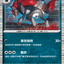 #卡牌遊戲, #卡牌, #遊戲王, #遊戲王卡, #遊戲王卡牌, #日文卡, #日版卡, #日版遊戲王卡, #YuGiOh日文, #Pokemon卡, #神奇寶貝卡, #寶可夢卡, #寶可夢卡牌, #海賊王卡牌, #數碼暴龍卡牌, #高達卡牌, #柯南卡牌, #龍珠卡牌, #碧藍航線卡牌, #符文戰爭卡牌, #魔法風雲會, #MTG卡, #桌遊, #動漫周邊, #動漫商品, #模型, #ActionFigure, #手辦, #公仔, #收藏品, #珍藏卡, #限量卡, #閃卡, #亮面卡, #金屬卡, #抽卡盒, #卡套, #卡冊, #卡盒, #保護套, #桌遊配件, #比賽卡牌, #集換式對戰卡牌, #比賽活動, #玩家社群, #玩家俱樂部, #遊戲店, #香港遊戲店, #HK遊戲, #香港卡牌, #香港桌遊, #卡牌教學, #遊戲教學, #策略遊戲, #遊戲配件, #收藏卡牌, #卡牌批發, #卡牌零售, #動漫卡, #動漫卡牌, #TCG產品, #日本卡牌, #美版卡牌, #卡牌活動, #實體店, #網上商店, #網店, #玩家聚會, #卡牌交流, #交換卡牌, #卡牌市場, #線上比賽, #實體比賽,