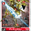 #卡牌遊戲, #卡牌, #遊戲王, #遊戲王卡, #遊戲王卡牌, #日文卡, #日版卡, #日版遊戲王卡, #YuGiOh日文, #Pokemon卡, #神奇寶貝卡, #寶可夢卡, #寶可夢卡牌, #海賊王卡牌, #數碼暴龍卡牌, #高達卡牌, #柯南卡牌, #龍珠卡牌, #碧藍航線卡牌, #符文戰爭卡牌, #魔法風雲會, #MTG卡, #桌遊, #動漫周邊, #動漫商品, #模型, #ActionFigure, #手辦, #公仔, #收藏品, #珍藏卡, #限量卡, #閃卡, #亮面卡, #金屬卡, #抽卡盒, #卡套, #卡冊, #卡盒, #保護套, #桌遊配件, #比賽卡牌, #集換式對戰卡牌, #比賽活動, #玩家社群, #玩家俱樂部, #遊戲店, #香港遊戲店, #HK遊戲, #香港卡牌, #香港桌遊, #卡牌教學, #遊戲教學, #策略遊戲, #遊戲配件, #收藏卡牌, #卡牌批發, #卡牌零售, #動漫卡, #動漫卡牌, #TCG產品, #日本卡牌, #美版卡牌, #卡牌活動, #實體店, #網上商店, #網店, #玩家聚會, #卡牌交流, #交換卡牌, #卡牌市場, #線上比賽, #實體比賽,