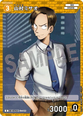 #卡牌遊戲, #卡牌, #遊戲王, #遊戲王卡, #遊戲王卡牌, #日文卡, #日版卡, #日版遊戲王卡, #YuGiOh日文, #Pokemon卡, #神奇寶貝卡, #寶可夢卡, #寶可夢卡牌, #海賊王卡牌, #數碼暴龍卡牌, #高達卡牌, #柯南卡牌, #龍珠卡牌, #碧藍航線卡牌, #符文戰爭卡牌, #魔法風雲會, #MTG卡, #桌遊, #動漫周邊, #動漫商品, #模型, #ActionFigure, #手辦, #公仔, #收藏品, #珍藏卡, #限量卡, #閃卡, #亮面卡, #金屬卡, #抽卡盒, #卡套, #卡冊, #卡盒, #保護套, #桌遊配件, #比賽卡牌, #集換式對戰卡牌, #比賽活動, #玩家社群, #玩家俱樂部, #遊戲店, #香港遊戲店, #HK遊戲, #香港卡牌, #香港桌遊, #卡牌教學, #遊戲教學, #策略遊戲, #遊戲配件, #收藏卡牌, #卡牌批發, #卡牌零售, #動漫卡, #動漫卡牌, #TCG產品, #日本卡牌, #美版卡牌, #卡牌活動, #實體店, #網上商店, #網店, #玩家聚會, #卡牌交流, #交換卡牌, #卡牌市場, #線上比賽, #實體比賽,