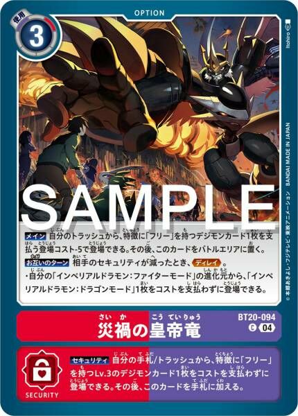 #卡牌遊戲, #卡牌, #遊戲王, #遊戲王卡, #遊戲王卡牌, #日文卡, #日版卡, #日版遊戲王卡, #YuGiOh日文, #Pokemon卡, #神奇寶貝卡, #寶可夢卡, #寶可夢卡牌, #海賊王卡牌, #數碼暴龍卡牌, #高達卡牌, #柯南卡牌, #龍珠卡牌, #碧藍航線卡牌, #符文戰爭卡牌, #魔法風雲會, #MTG卡, #桌遊, #動漫周邊, #動漫商品, #模型, #ActionFigure, #手辦, #公仔, #收藏品, #珍藏卡, #限量卡, #閃卡, #亮面卡, #金屬卡, #抽卡盒, #卡套, #卡冊, #卡盒, #保護套, #桌遊配件, #比賽卡牌, #集換式對戰卡牌, #比賽活動, #玩家社群, #玩家俱樂部, #遊戲店, #香港遊戲店, #HK遊戲, #香港卡牌, #香港桌遊, #卡牌教學, #遊戲教學, #策略遊戲, #遊戲配件, #收藏卡牌, #卡牌批發, #卡牌零售, #動漫卡, #動漫卡牌, #TCG產品, #日本卡牌, #美版卡牌, #卡牌活動, #實體店, #網上商店, #網店, #玩家聚會, #卡牌交流, #交換卡牌, #卡牌市場, #線上比賽, #實體比賽,