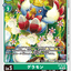 #卡牌遊戲, #卡牌, #遊戲王, #遊戲王卡, #遊戲王卡牌, #日文卡, #日版卡, #日版遊戲王卡, #YuGiOh日文, #Pokemon卡, #神奇寶貝卡, #寶可夢卡, #寶可夢卡牌, #海賊王卡牌, #數碼暴龍卡牌, #高達卡牌, #柯南卡牌, #龍珠卡牌, #碧藍航線卡牌, #符文戰爭卡牌, #魔法風雲會, #MTG卡, #桌遊, #動漫周邊, #動漫商品, #模型, #ActionFigure, #手辦, #公仔, #收藏品, #珍藏卡, #限量卡, #閃卡, #亮面卡, #金屬卡, #抽卡盒, #卡套, #卡冊, #卡盒, #保護套, #桌遊配件, #比賽卡牌, #集換式對戰卡牌, #比賽活動, #玩家社群, #玩家俱樂部, #遊戲店, #香港遊戲店, #HK遊戲, #香港卡牌, #香港桌遊, #卡牌教學, #遊戲教學, #策略遊戲, #遊戲配件, #收藏卡牌, #卡牌批發, #卡牌零售, #動漫卡, #動漫卡牌, #TCG產品, #日本卡牌, #美版卡牌, #卡牌活動, #實體店, #網上商店, #網店, #玩家聚會, #卡牌交流, #交換卡牌, #卡牌市場, #線上比賽, #實體比賽,