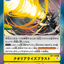 #卡牌遊戲, #卡牌, #遊戲王, #遊戲王卡, #遊戲王卡牌, #日文卡, #日版卡, #日版遊戲王卡, #YuGiOh日文, #Pokemon卡, #神奇寶貝卡, #寶可夢卡, #寶可夢卡牌, #海賊王卡牌, #數碼暴龍卡牌, #高達卡牌, #柯南卡牌, #龍珠卡牌, #碧藍航線卡牌, #符文戰爭卡牌, #魔法風雲會, #MTG卡, #桌遊, #動漫周邊, #動漫商品, #模型, #ActionFigure, #手辦, #公仔, #收藏品, #珍藏卡, #限量卡, #閃卡, #亮面卡, #金屬卡, #抽卡盒, #卡套, #卡冊, #卡盒, #保護套, #桌遊配件, #比賽卡牌, #集換式對戰卡牌, #比賽活動, #玩家社群, #玩家俱樂部, #遊戲店, #香港遊戲店, #HK遊戲, #香港卡牌, #香港桌遊, #卡牌教學, #遊戲教學, #策略遊戲, #遊戲配件, #收藏卡牌, #卡牌批發, #卡牌零售, #動漫卡, #動漫卡牌, #TCG產品, #日本卡牌, #美版卡牌, #卡牌活動, #實體店, #網上商店, #網店, #玩家聚會, #卡牌交流, #交換卡牌, #卡牌市場, #線上比賽, #實體比賽,