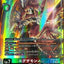 #卡牌遊戲, #卡牌, #遊戲王, #遊戲王卡, #遊戲王卡牌, #日文卡, #日版卡, #日版遊戲王卡, #YuGiOh日文, #Pokemon卡, #神奇寶貝卡, #寶可夢卡, #寶可夢卡牌, #海賊王卡牌, #數碼暴龍卡牌, #高達卡牌, #柯南卡牌, #龍珠卡牌, #碧藍航線卡牌, #符文戰爭卡牌, #魔法風雲會, #MTG卡, #桌遊, #動漫周邊, #動漫商品, #模型, #ActionFigure, #手辦, #公仔, #收藏品, #珍藏卡, #限量卡, #閃卡, #亮面卡, #金屬卡, #抽卡盒, #卡套, #卡冊, #卡盒, #保護套, #桌遊配件, #比賽卡牌, #集換式對戰卡牌, #比賽活動, #玩家社群, #玩家俱樂部, #遊戲店, #香港遊戲店, #HK遊戲, #香港卡牌, #香港桌遊, #卡牌教學, #遊戲教學, #策略遊戲, #遊戲配件, #收藏卡牌, #卡牌批發, #卡牌零售, #動漫卡, #動漫卡牌, #TCG產品, #日本卡牌, #美版卡牌, #卡牌活動, #實體店, #網上商店, #網店, #玩家聚會, #卡牌交流, #交換卡牌, #卡牌市場, #線上比賽, #實體比賽,