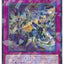 #卡牌遊戲, #卡牌, #遊戲王, #遊戲王卡, #遊戲王卡牌, #日文卡, #日版卡, #日版遊戲王卡, #YuGiOh日文, #Pokemon卡, #神奇寶貝卡, #寶可夢卡, #寶可夢卡牌, #海賊王卡牌, #數碼暴龍卡牌, #高達卡牌, #柯南卡牌, #龍珠卡牌, #碧藍航線卡牌, #符文戰爭卡牌, #魔法風雲會, #MTG卡, #桌遊, #動漫周邊, #動漫商品, #模型, #ActionFigure, #手辦, #公仔, #收藏品, #珍藏卡, #限量卡, #閃卡, #亮面卡, #金屬卡, #抽卡盒, #卡套, #卡冊, #卡盒, #保護套, #桌遊配件, #比賽卡牌, #集換式對戰卡牌, #比賽活動, #玩家社群, #玩家俱樂部, #遊戲店, #香港遊戲店, #HK遊戲, #香港卡牌, #香港桌遊, #卡牌教學, #遊戲教學, #策略遊戲, #遊戲配件, #收藏卡牌, #卡牌批發, #卡牌零售, #動漫卡, #動漫卡牌, #TCG產品, #日本卡牌, #美版卡牌, #卡牌活動, #實體店, #網上商店, #網店, #玩家聚會, #卡牌交流, #交換卡牌, #卡牌市場, #線上比賽, #實體比賽,