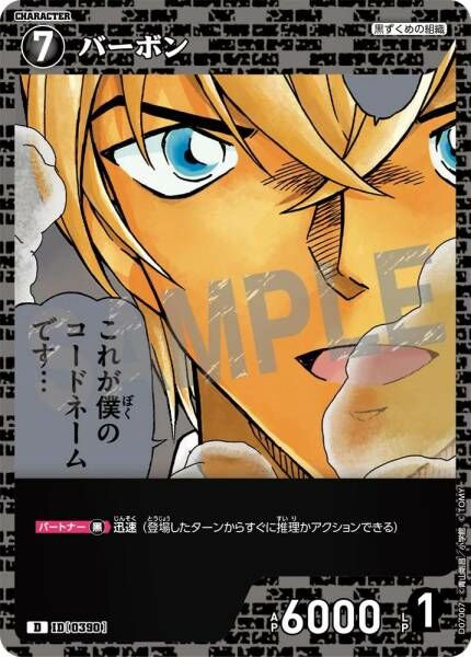 #卡牌遊戲, #卡牌, #遊戲王, #遊戲王卡, #遊戲王卡牌, #日文卡, #日版卡, #日版遊戲王卡, #YuGiOh日文, #Pokemon卡, #神奇寶貝卡, #寶可夢卡, #寶可夢卡牌, #海賊王卡牌, #數碼暴龍卡牌, #高達卡牌, #柯南卡牌, #龍珠卡牌, #碧藍航線卡牌, #符文戰爭卡牌, #魔法風雲會, #MTG卡, #桌遊, #動漫周邊, #動漫商品, #模型, #ActionFigure, #手辦, #公仔, #收藏品, #珍藏卡, #限量卡, #閃卡, #亮面卡, #金屬卡, #抽卡盒, #卡套, #卡冊, #卡盒, #保護套, #桌遊配件, #比賽卡牌, #集換式對戰卡牌, #比賽活動, #玩家社群, #玩家俱樂部, #遊戲店, #香港遊戲店, #HK遊戲, #香港卡牌, #香港桌遊, #卡牌教學, #遊戲教學, #策略遊戲, #遊戲配件, #收藏卡牌, #卡牌批發, #卡牌零售, #動漫卡, #動漫卡牌, #TCG產品, #日本卡牌, #美版卡牌, #卡牌活動, #實體店, #網上商店, #網店, #玩家聚會, #卡牌交流, #交換卡牌, #卡牌市場, #線上比賽, #實體比賽,