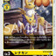 #卡牌遊戲, #卡牌, #遊戲王, #遊戲王卡, #遊戲王卡牌, #日文卡, #日版卡, #日版遊戲王卡, #YuGiOh日文, #Pokemon卡, #神奇寶貝卡, #寶可夢卡, #寶可夢卡牌, #海賊王卡牌, #數碼暴龍卡牌, #高達卡牌, #柯南卡牌, #龍珠卡牌, #碧藍航線卡牌, #符文戰爭卡牌, #魔法風雲會, #MTG卡, #桌遊, #動漫周邊, #動漫商品, #模型, #ActionFigure, #手辦, #公仔, #收藏品, #珍藏卡, #限量卡, #閃卡, #亮面卡, #金屬卡, #抽卡盒, #卡套, #卡冊, #卡盒, #保護套, #桌遊配件, #比賽卡牌, #集換式對戰卡牌, #比賽活動, #玩家社群, #玩家俱樂部, #遊戲店, #香港遊戲店, #HK遊戲, #香港卡牌, #香港桌遊, #卡牌教學, #遊戲教學, #策略遊戲, #遊戲配件, #收藏卡牌, #卡牌批發, #卡牌零售, #動漫卡, #動漫卡牌, #TCG產品, #日本卡牌, #美版卡牌, #卡牌活動, #實體店, #網上商店, #網店, #玩家聚會, #卡牌交流, #交換卡牌, #卡牌市場, #線上比賽, #實體比賽,