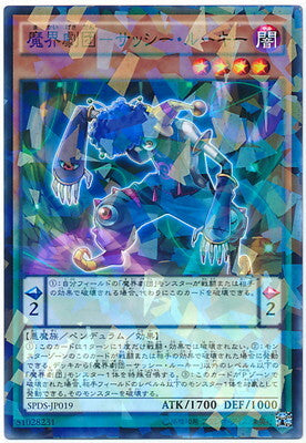 #卡牌遊戲, #卡牌, #遊戲王, #遊戲王卡, #遊戲王卡牌, #日文卡, #日版卡, #日版遊戲王卡, #YuGiOh日文, #Pokemon卡, #神奇寶貝卡, #寶可夢卡, #寶可夢卡牌, #海賊王卡牌, #數碼暴龍卡牌, #高達卡牌, #柯南卡牌, #龍珠卡牌, #碧藍航線卡牌, #符文戰爭卡牌, #魔法風雲會, #MTG卡, #桌遊, #動漫周邊, #動漫商品, #模型, #ActionFigure, #手辦, #公仔, #收藏品, #珍藏卡, #限量卡, #閃卡, #亮面卡, #金屬卡, #抽卡盒, #卡套, #卡冊, #卡盒, #保護套, #桌遊配件, #比賽卡牌, #集換式對戰卡牌, #比賽活動, #玩家社群, #玩家俱樂部, #遊戲店, #香港遊戲店, #HK遊戲, #香港卡牌, #香港桌遊, #卡牌教學, #遊戲教學, #策略遊戲, #遊戲配件, #收藏卡牌, #卡牌批發, #卡牌零售, #動漫卡, #動漫卡牌, #TCG產品, #日本卡牌, #美版卡牌, #卡牌活動, #實體店, #網上商店, #網店, #玩家聚會, #卡牌交流, #交換卡牌, #卡牌市場, #線上比賽, #實體比賽,