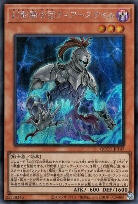 #卡牌遊戲, #卡牌, #遊戲王, #遊戲王卡, #遊戲王卡牌, #日文卡, #日版卡, #日版遊戲王卡, #YuGiOh日文, #Pokemon卡, #神奇寶貝卡, #寶可夢卡, #寶可夢卡牌, #海賊王卡牌, #數碼暴龍卡牌, #高達卡牌, #柯南卡牌, #龍珠卡牌, #碧藍航線卡牌, #符文戰爭卡牌, #魔法風雲會, #MTG卡, #桌遊, #動漫周邊, #動漫商品, #模型, #ActionFigure, #手辦, #公仔, #收藏品, #珍藏卡, #限量卡, #閃卡, #亮面卡, #金屬卡, #抽卡盒, #卡套, #卡冊, #卡盒, #保護套, #桌遊配件, #比賽卡牌, #集換式對戰卡牌, #比賽活動, #玩家社群, #玩家俱樂部, #遊戲店, #香港遊戲店, #HK遊戲, #香港卡牌, #香港桌遊, #卡牌教學, #遊戲教學, #策略遊戲, #遊戲配件, #收藏卡牌, #卡牌批發, #卡牌零售, #動漫卡, #動漫卡牌, #TCG產品, #日本卡牌, #美版卡牌, #卡牌活動, #實體店, #網上商店, #網店, #玩家聚會, #卡牌交流, #交換卡牌, #卡牌市場, #線上比賽, #實體比賽,