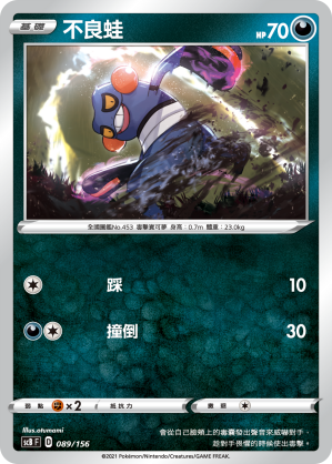 #卡牌遊戲, #卡牌, #遊戲王, #遊戲王卡, #遊戲王卡牌, #日文卡, #日版卡, #日版遊戲王卡, #YuGiOh日文, #Pokemon卡, #神奇寶貝卡, #寶可夢卡, #寶可夢卡牌, #海賊王卡牌, #數碼暴龍卡牌, #高達卡牌, #柯南卡牌, #龍珠卡牌, #碧藍航線卡牌, #符文戰爭卡牌, #魔法風雲會, #MTG卡, #桌遊, #動漫周邊, #動漫商品, #模型, #ActionFigure, #手辦, #公仔, #收藏品, #珍藏卡, #限量卡, #閃卡, #亮面卡, #金屬卡, #抽卡盒, #卡套, #卡冊, #卡盒, #保護套, #桌遊配件, #比賽卡牌, #集換式對戰卡牌, #比賽活動, #玩家社群, #玩家俱樂部, #遊戲店, #香港遊戲店, #HK遊戲, #香港卡牌, #香港桌遊, #卡牌教學, #遊戲教學, #策略遊戲, #遊戲配件, #收藏卡牌, #卡牌批發, #卡牌零售, #動漫卡, #動漫卡牌, #TCG產品, #日本卡牌, #美版卡牌, #卡牌活動, #實體店, #網上商店, #網店, #玩家聚會, #卡牌交流, #交換卡牌, #卡牌市場, #線上比賽, #實體比賽,