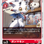 #卡牌遊戲, #卡牌, #遊戲王, #遊戲王卡, #遊戲王卡牌, #日文卡, #日版卡, #日版遊戲王卡, #YuGiOh日文, #Pokemon卡, #神奇寶貝卡, #寶可夢卡, #寶可夢卡牌, #海賊王卡牌, #數碼暴龍卡牌, #高達卡牌, #柯南卡牌, #龍珠卡牌, #碧藍航線卡牌, #符文戰爭卡牌, #魔法風雲會, #MTG卡, #桌遊, #動漫周邊, #動漫商品, #模型, #ActionFigure, #手辦, #公仔, #收藏品, #珍藏卡, #限量卡, #閃卡, #亮面卡, #金屬卡, #抽卡盒, #卡套, #卡冊, #卡盒, #保護套, #桌遊配件, #比賽卡牌, #集換式對戰卡牌, #比賽活動, #玩家社群, #玩家俱樂部, #遊戲店, #香港遊戲店, #HK遊戲, #香港卡牌, #香港桌遊, #卡牌教學, #遊戲教學, #策略遊戲, #遊戲配件, #收藏卡牌, #卡牌批發, #卡牌零售, #動漫卡, #動漫卡牌, #TCG產品, #日本卡牌, #美版卡牌, #卡牌活動, #實體店, #網上商店, #網店, #玩家聚會, #卡牌交流, #交換卡牌, #卡牌市場, #線上比賽, #實體比賽,