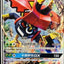 #卡牌遊戲, #卡牌, #遊戲王, #遊戲王卡, #遊戲王卡牌, #日文卡, #日版卡, #日版遊戲王卡, #YuGiOh日文, #Pokemon卡, #神奇寶貝卡, #寶可夢卡, #寶可夢卡牌, #海賊王卡牌, #數碼暴龍卡牌, #高達卡牌, #柯南卡牌, #龍珠卡牌, #碧藍航線卡牌, #符文戰爭卡牌, #魔法風雲會, #MTG卡, #桌遊, #動漫周邊, #動漫商品, #模型, #ActionFigure, #手辦, #公仔, #收藏品, #珍藏卡, #限量卡, #閃卡, #亮面卡, #金屬卡, #抽卡盒, #卡套, #卡冊, #卡盒, #保護套, #桌遊配件, #比賽卡牌, #集換式對戰卡牌, #比賽活動, #玩家社群, #玩家俱樂部, #遊戲店, #香港遊戲店, #HK遊戲, #香港卡牌, #香港桌遊, #卡牌教學, #遊戲教學, #策略遊戲, #遊戲配件, #收藏卡牌, #卡牌批發, #卡牌零售, #動漫卡, #動漫卡牌, #TCG產品, #日本卡牌, #美版卡牌, #卡牌活動, #實體店, #網上商店, #網店, #玩家聚會, #卡牌交流, #交換卡牌, #卡牌市場, #線上比賽, #實體比賽,