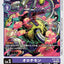 #卡牌遊戲, #卡牌, #遊戲王, #遊戲王卡, #遊戲王卡牌, #日文卡, #日版卡, #日版遊戲王卡, #YuGiOh日文, #Pokemon卡, #神奇寶貝卡, #寶可夢卡, #寶可夢卡牌, #海賊王卡牌, #數碼暴龍卡牌, #高達卡牌, #柯南卡牌, #龍珠卡牌, #碧藍航線卡牌, #符文戰爭卡牌, #魔法風雲會, #MTG卡, #桌遊, #動漫周邊, #動漫商品, #模型, #ActionFigure, #手辦, #公仔, #收藏品, #珍藏卡, #限量卡, #閃卡, #亮面卡, #金屬卡, #抽卡盒, #卡套, #卡冊, #卡盒, #保護套, #桌遊配件, #比賽卡牌, #集換式對戰卡牌, #比賽活動, #玩家社群, #玩家俱樂部, #遊戲店, #香港遊戲店, #HK遊戲, #香港卡牌, #香港桌遊, #卡牌教學, #遊戲教學, #策略遊戲, #遊戲配件, #收藏卡牌, #卡牌批發, #卡牌零售, #動漫卡, #動漫卡牌, #TCG產品, #日本卡牌, #美版卡牌, #卡牌活動, #實體店, #網上商店, #網店, #玩家聚會, #卡牌交流, #交換卡牌, #卡牌市場, #線上比賽, #實體比賽,