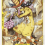 #卡牌遊戲, #卡牌, #遊戲王, #遊戲王卡, #遊戲王卡牌, #日文卡, #日版卡, #日版遊戲王卡, #YuGiOh日文, #Pokemon卡, #神奇寶貝卡, #寶可夢卡, #寶可夢卡牌, #海賊王卡牌, #數碼暴龍卡牌, #高達卡牌, #柯南卡牌, #龍珠卡牌, #碧藍航線卡牌, #符文戰爭卡牌, #魔法風雲會, #MTG卡, #桌遊, #動漫周邊, #動漫商品, #模型, #ActionFigure, #手辦, #公仔, #收藏品, #珍藏卡, #限量卡, #閃卡, #亮面卡, #金屬卡, #抽卡盒, #卡套, #卡冊, #卡盒, #保護套, #桌遊配件, #比賽卡牌, #集換式對戰卡牌, #比賽活動, #玩家社群, #玩家俱樂部, #遊戲店, #香港遊戲店, #HK遊戲, #香港卡牌, #香港桌遊, #卡牌教學, #遊戲教學, #策略遊戲, #遊戲配件, #收藏卡牌, #卡牌批發, #卡牌零售, #動漫卡, #動漫卡牌, #TCG產品, #日本卡牌, #美版卡牌, #卡牌活動, #實體店, #網上商店, #網店, #玩家聚會, #卡牌交流, #交換卡牌, #卡牌市場, #線上比賽, #實體比賽,
