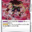 #卡牌遊戲, #卡牌, #遊戲王, #遊戲王卡, #遊戲王卡牌, #日文卡, #日版卡, #日版遊戲王卡, #YuGiOh日文, #Pokemon卡, #神奇寶貝卡, #寶可夢卡, #寶可夢卡牌, #海賊王卡牌, #數碼暴龍卡牌, #高達卡牌, #柯南卡牌, #龍珠卡牌, #碧藍航線卡牌, #符文戰爭卡牌, #魔法風雲會, #MTG卡, #桌遊, #動漫周邊, #動漫商品, #模型, #ActionFigure, #手辦, #公仔, #收藏品, #珍藏卡, #限量卡, #閃卡, #亮面卡, #金屬卡, #抽卡盒, #卡套, #卡冊, #卡盒, #保護套, #桌遊配件, #比賽卡牌, #集換式對戰卡牌, #比賽活動, #玩家社群, #玩家俱樂部, #遊戲店, #香港遊戲店, #HK遊戲, #香港卡牌, #香港桌遊, #卡牌教學, #遊戲教學, #策略遊戲, #遊戲配件, #收藏卡牌, #卡牌批發, #卡牌零售, #動漫卡, #動漫卡牌, #TCG產品, #日本卡牌, #美版卡牌, #卡牌活動, #實體店, #網上商店, #網店, #玩家聚會, #卡牌交流, #交換卡牌, #卡牌市場, #線上比賽, #實體比賽,