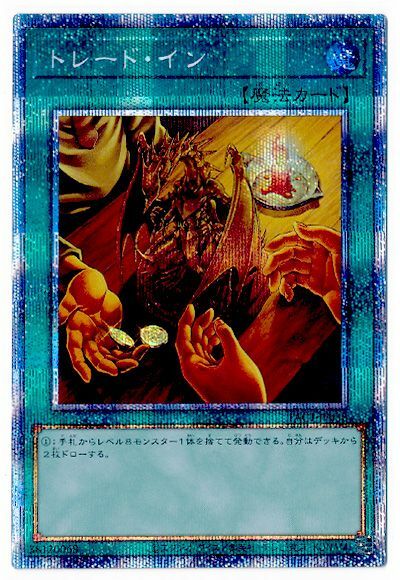 #卡牌遊戲, #卡牌, #遊戲王, #遊戲王卡, #遊戲王卡牌, #日文卡, #日版卡, #日版遊戲王卡, #YuGiOh日文, #Pokemon卡, #神奇寶貝卡, #寶可夢卡, #寶可夢卡牌, #海賊王卡牌, #數碼暴龍卡牌, #高達卡牌, #柯南卡牌, #龍珠卡牌, #碧藍航線卡牌, #符文戰爭卡牌, #魔法風雲會, #MTG卡, #桌遊, #動漫周邊, #動漫商品, #模型, #ActionFigure, #手辦, #公仔, #收藏品, #珍藏卡, #限量卡, #閃卡, #亮面卡, #金屬卡, #抽卡盒, #卡套, #卡冊, #卡盒, #保護套, #桌遊配件, #比賽卡牌, #集換式對戰卡牌, #比賽活動, #玩家社群, #玩家俱樂部, #遊戲店, #香港遊戲店, #HK遊戲, #香港卡牌, #香港桌遊, #卡牌教學, #遊戲教學, #策略遊戲, #遊戲配件, #收藏卡牌, #卡牌批發, #卡牌零售, #動漫卡, #動漫卡牌, #TCG產品, #日本卡牌, #美版卡牌, #卡牌活動, #實體店, #網上商店, #網店, #玩家聚會, #卡牌交流, #交換卡牌, #卡牌市場, #線上比賽, #實體比賽,