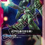 #卡牌遊戲, #卡牌, #遊戲王, #遊戲王卡, #遊戲王卡牌, #日文卡, #日版卡, #日版遊戲王卡, #YuGiOh日文, #Pokemon卡, #神奇寶貝卡, #寶可夢卡, #寶可夢卡牌, #海賊王卡牌, #數碼暴龍卡牌, #高達卡牌, #柯南卡牌, #龍珠卡牌, #碧藍航線卡牌, #符文戰爭卡牌, #魔法風雲會, #MTG卡, #桌遊, #動漫周邊, #動漫商品, #模型, #ActionFigure, #手辦, #公仔, #收藏品, #珍藏卡, #限量卡, #閃卡, #亮面卡, #金屬卡, #抽卡盒, #卡套, #卡冊, #卡盒, #保護套, #桌遊配件, #比賽卡牌, #集換式對戰卡牌, #比賽活動, #玩家社群, #玩家俱樂部, #遊戲店, #香港遊戲店, #HK遊戲, #香港卡牌, #香港桌遊, #卡牌教學, #遊戲教學, #策略遊戲, #遊戲配件, #收藏卡牌, #卡牌批發, #卡牌零售, #動漫卡, #動漫卡牌, #TCG產品, #日本卡牌, #美版卡牌, #卡牌活動, #實體店, #網上商店, #網店, #玩家聚會, #卡牌交流, #交換卡牌, #卡牌市場, #線上比賽, #實體比賽,