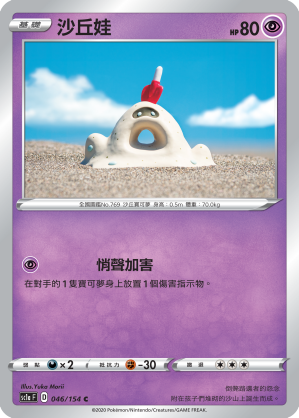 #卡牌遊戲, #卡牌, #遊戲王, #遊戲王卡, #遊戲王卡牌, #日文卡, #日版卡, #日版遊戲王卡, #YuGiOh日文, #Pokemon卡, #神奇寶貝卡, #寶可夢卡, #寶可夢卡牌, #海賊王卡牌, #數碼暴龍卡牌, #高達卡牌, #柯南卡牌, #龍珠卡牌, #碧藍航線卡牌, #符文戰爭卡牌, #魔法風雲會, #MTG卡, #桌遊, #動漫周邊, #動漫商品, #模型, #ActionFigure, #手辦, #公仔, #收藏品, #珍藏卡, #限量卡, #閃卡, #亮面卡, #金屬卡, #抽卡盒, #卡套, #卡冊, #卡盒, #保護套, #桌遊配件, #比賽卡牌, #集換式對戰卡牌, #比賽活動, #玩家社群, #玩家俱樂部, #遊戲店, #香港遊戲店, #HK遊戲, #香港卡牌, #香港桌遊, #卡牌教學, #遊戲教學, #策略遊戲, #遊戲配件, #收藏卡牌, #卡牌批發, #卡牌零售, #動漫卡, #動漫卡牌, #TCG產品, #日本卡牌, #美版卡牌, #卡牌活動, #實體店, #網上商店, #網店, #玩家聚會, #卡牌交流, #交換卡牌, #卡牌市場, #線上比賽, #實體比賽,