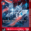 #卡牌遊戲, #卡牌, #遊戲王, #遊戲王卡, #遊戲王卡牌, #日文卡, #日版卡, #日版遊戲王卡, #YuGiOh日文, #Pokemon卡, #神奇寶貝卡, #寶可夢卡, #寶可夢卡牌, #海賊王卡牌, #數碼暴龍卡牌, #高達卡牌, #柯南卡牌, #龍珠卡牌, #碧藍航線卡牌, #符文戰爭卡牌, #魔法風雲會, #MTG卡, #桌遊, #動漫周邊, #動漫商品, #模型, #ActionFigure, #手辦, #公仔, #收藏品, #珍藏卡, #限量卡, #閃卡, #亮面卡, #金屬卡, #抽卡盒, #卡套, #卡冊, #卡盒, #保護套, #桌遊配件, #比賽卡牌, #集換式對戰卡牌, #比賽活動, #玩家社群, #玩家俱樂部, #遊戲店, #香港遊戲店, #HK遊戲, #香港卡牌, #香港桌遊, #卡牌教學, #遊戲教學, #策略遊戲, #遊戲配件, #收藏卡牌, #卡牌批發, #卡牌零售, #動漫卡, #動漫卡牌, #TCG產品, #日本卡牌, #美版卡牌, #卡牌活動, #實體店, #網上商店, #網店, #玩家聚會, #卡牌交流, #交換卡牌, #卡牌市場, #線上比賽, #實體比賽,