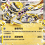 #卡牌遊戲, #卡牌, #遊戲王, #遊戲王卡, #遊戲王卡牌, #日文卡, #日版卡, #日版遊戲王卡, #YuGiOh日文, #Pokemon卡, #神奇寶貝卡, #寶可夢卡, #寶可夢卡牌, #海賊王卡牌, #數碼暴龍卡牌, #高達卡牌, #柯南卡牌, #龍珠卡牌, #碧藍航線卡牌, #符文戰爭卡牌, #魔法風雲會, #MTG卡, #桌遊, #動漫周邊, #動漫商品, #模型, #ActionFigure, #手辦, #公仔, #收藏品, #珍藏卡, #限量卡, #閃卡, #亮面卡, #金屬卡, #抽卡盒, #卡套, #卡冊, #卡盒, #保護套, #桌遊配件, #比賽卡牌, #集換式對戰卡牌, #比賽活動, #玩家社群, #玩家俱樂部, #遊戲店, #香港遊戲店, #HK遊戲, #香港卡牌, #香港桌遊, #卡牌教學, #遊戲教學, #策略遊戲, #遊戲配件, #收藏卡牌, #卡牌批發, #卡牌零售, #動漫卡, #動漫卡牌, #TCG產品, #日本卡牌, #美版卡牌, #卡牌活動, #實體店, #網上商店, #網店, #玩家聚會, #卡牌交流, #交換卡牌, #卡牌市場, #線上比賽, #實體比賽,