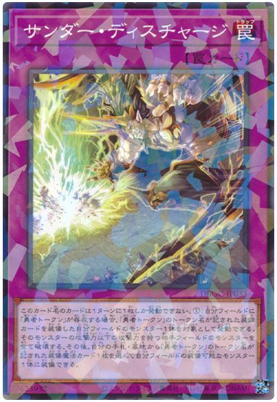 #卡牌遊戲, #卡牌, #遊戲王, #遊戲王卡, #遊戲王卡牌, #日文卡, #日版卡, #日版遊戲王卡, #YuGiOh日文, #Pokemon卡, #神奇寶貝卡, #寶可夢卡, #寶可夢卡牌, #海賊王卡牌, #數碼暴龍卡牌, #高達卡牌, #柯南卡牌, #龍珠卡牌, #碧藍航線卡牌, #符文戰爭卡牌, #魔法風雲會, #MTG卡, #桌遊, #動漫周邊, #動漫商品, #模型, #ActionFigure, #手辦, #公仔, #收藏品, #珍藏卡, #限量卡, #閃卡, #亮面卡, #金屬卡, #抽卡盒, #卡套, #卡冊, #卡盒, #保護套, #桌遊配件, #比賽卡牌, #集換式對戰卡牌, #比賽活動, #玩家社群, #玩家俱樂部, #遊戲店, #香港遊戲店, #HK遊戲, #香港卡牌, #香港桌遊, #卡牌教學, #遊戲教學, #策略遊戲, #遊戲配件, #收藏卡牌, #卡牌批發, #卡牌零售, #動漫卡, #動漫卡牌, #TCG產品, #日本卡牌, #美版卡牌, #卡牌活動, #實體店, #網上商店, #網店, #玩家聚會, #卡牌交流, #交換卡牌, #卡牌市場, #線上比賽, #實體比賽,